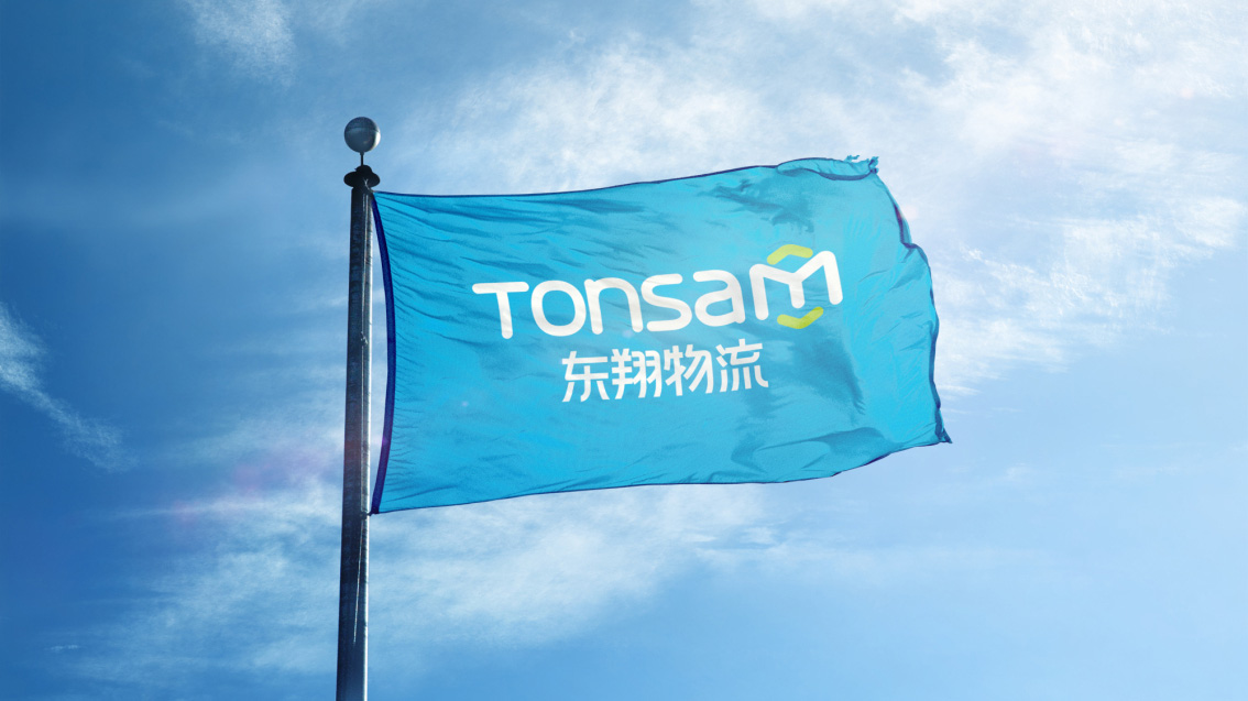 跨境電商_物流公司logo設計，物流公司VI設計